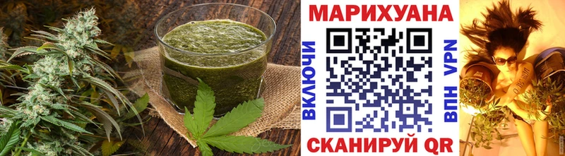 Еда ТГК марихуана Агрыз