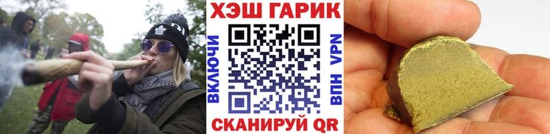 ГАШ 40% ТГК  Агрыз 