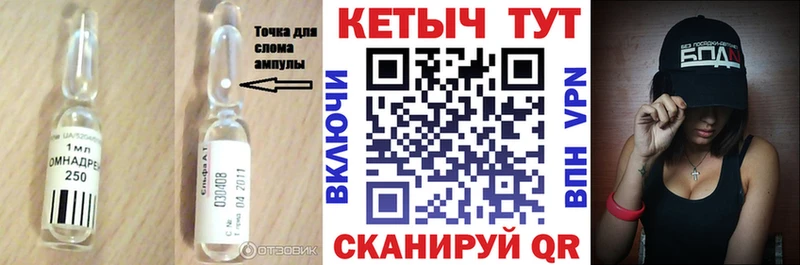 Кетамин VHQ  купить   Агрыз 