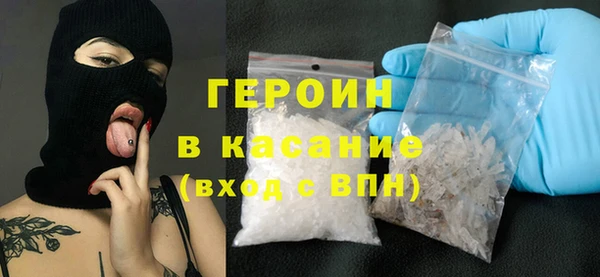 ECSTASY Абинск