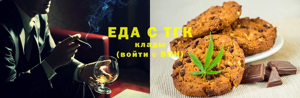 мефедрон мука Абдулино