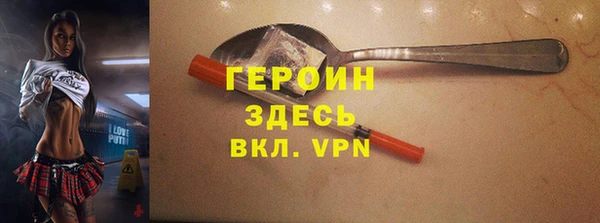 ECSTASY Абинск