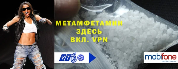 мефедрон мука Абдулино