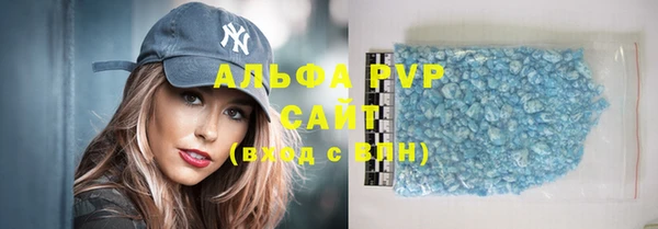 ECSTASY Абинск