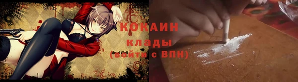 мефедрон мука Абдулино