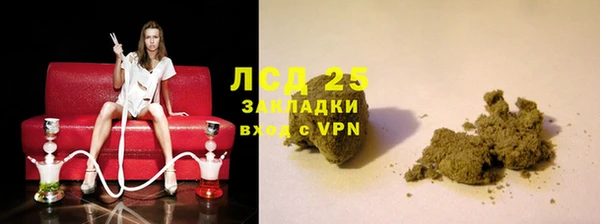 Альфа ПВП Абаза