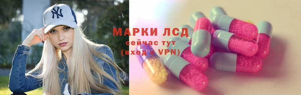 Альфа ПВП Абаза