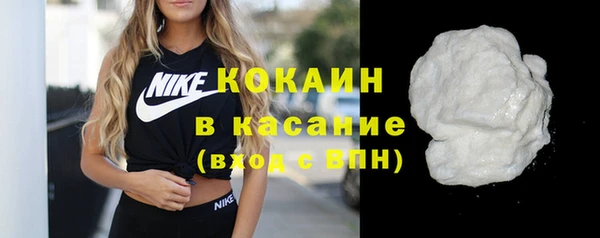 ECSTASY Абинск