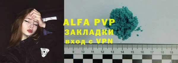 Альфа ПВП Алзамай
