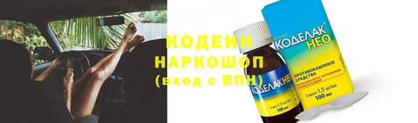 Альфа ПВП Абаза