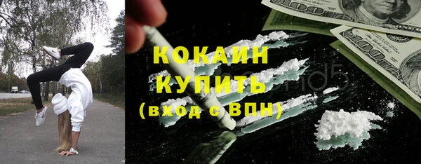 кристаллы Алексин