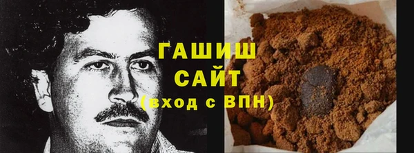 Альфа ПВП Абаза