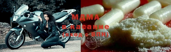 Альфа ПВП Абаза