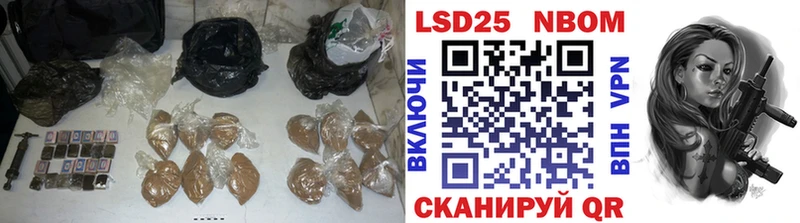 ЛСД экстази кислота  Агрыз 