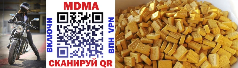 MDMA кристаллы  маркетплейс формула  Агрыз 