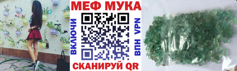 Мефедрон VHQ  Агрыз 