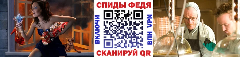 Метамфетамин кристалл площадка телеграм Агрыз цены
