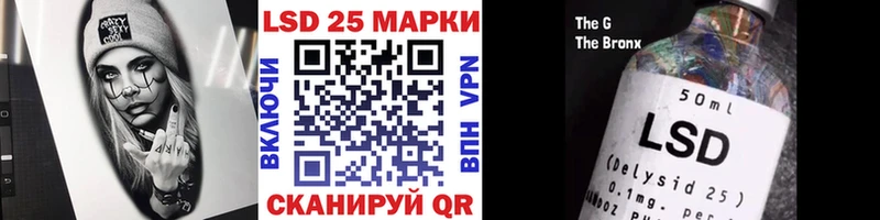 Марки 25I-NBOMe 1500мкг  Агрыз 